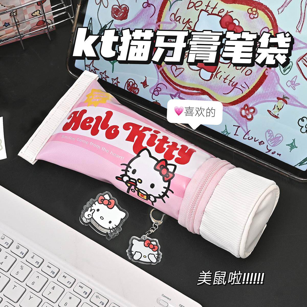 粉色Kitty搞怪牙膏创意笔袋仿真翻盖学生收纳盒桌面趣味整理文具