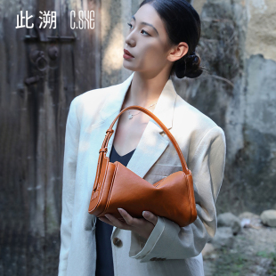 此溯头层植鞣牛皮波士顿小包复古通勤真皮女包手提斜跨单肩枕头包