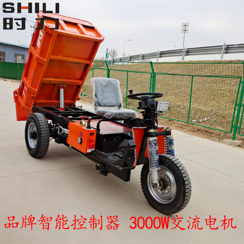 厂家生产供应矿用电动三轮车 电动液压窄轮距自卸翻斗车载重123吨