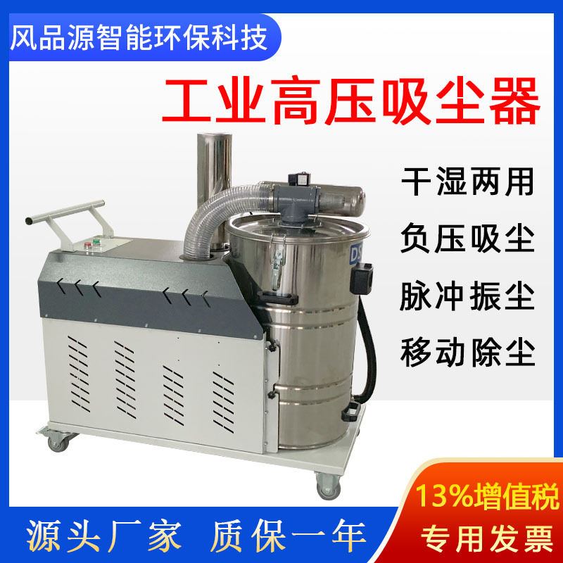 一件供应工业吸尘器干湿两用吸尘设备石墨碳粉脉冲反吹防爆吸尘器,五金/工具,工业吸尘器/除尘器,淘宝优惠券,粉丝福利购,淘宝优惠卷