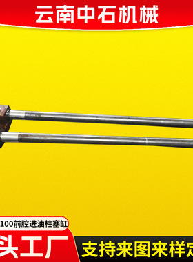 厂家生产前耳环25ES缸头安装40/35--1100前腔进油柱塞缸