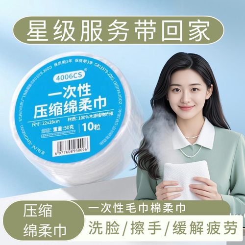 机赞共享热毛巾机耗材植物纤维湿巾加大加厚水润亲肤桶装批量直销