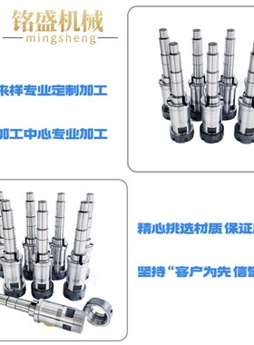 定做机床ER BT NpT主轴数控主轴电机主轴花键轴连接杆连接套延长