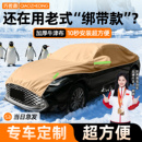 汽车半罩车衣车罩半身加厚防寒防晒防雨隔热防尘罩套外罩通用四季