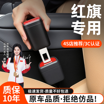 【原车品质】安全带延长接头