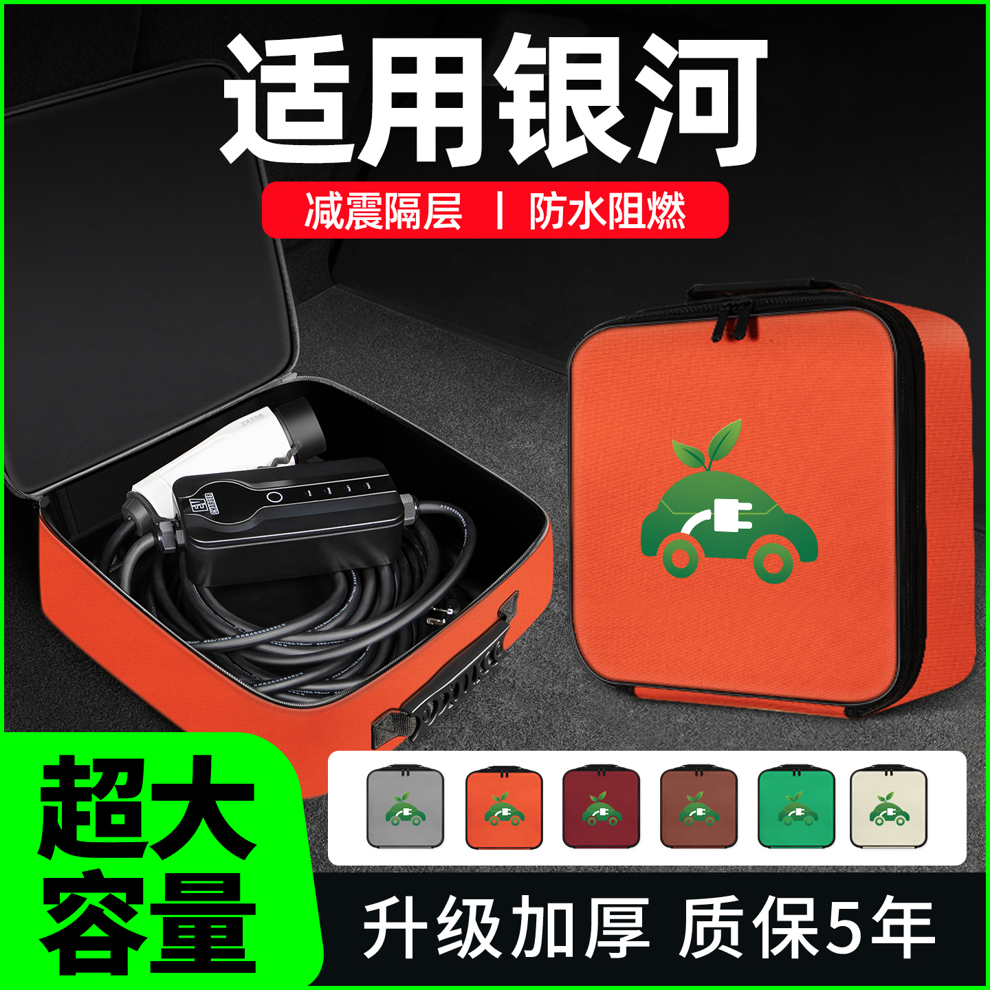 【测评达人推荐】银河收纳包