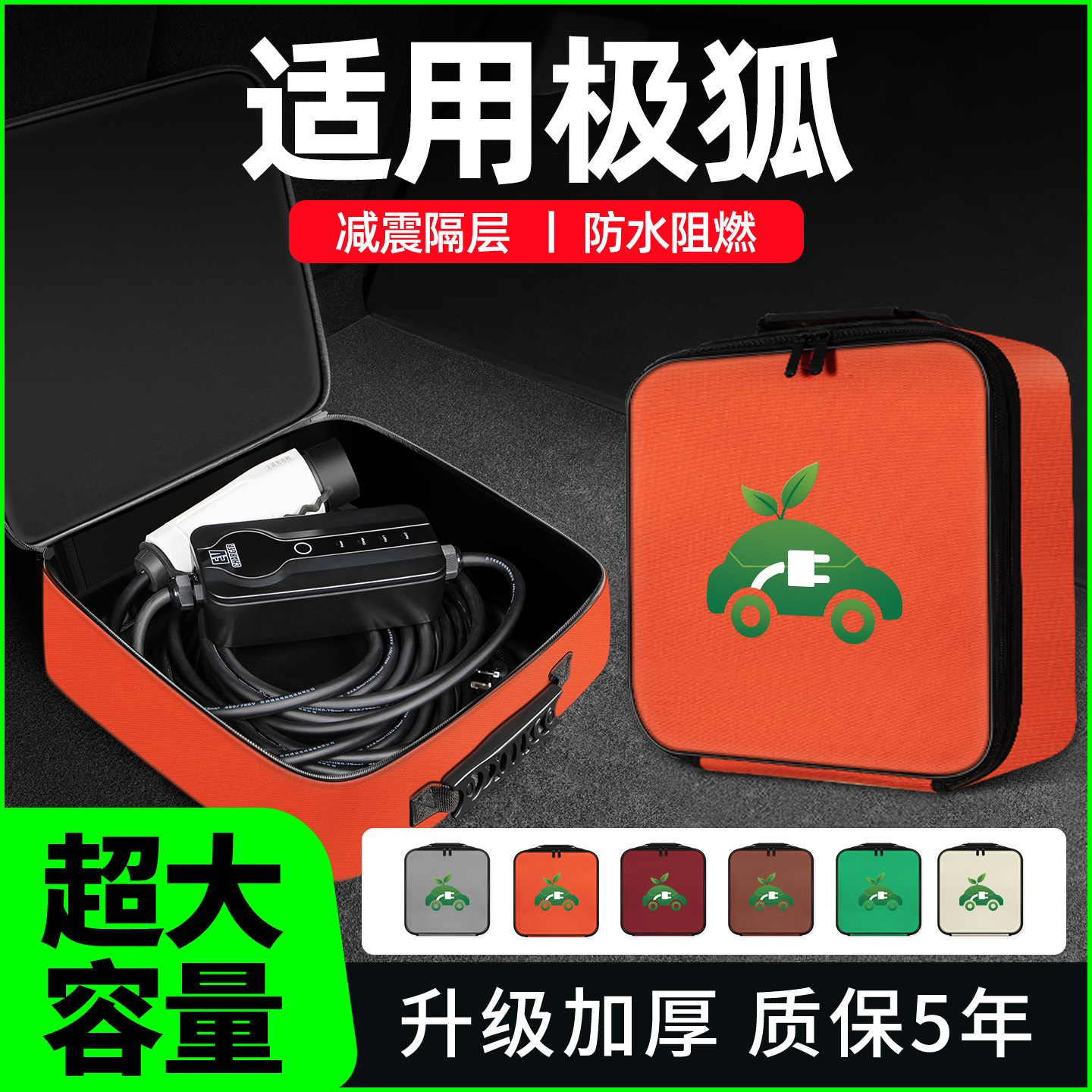 【测评达人推荐】极狐收纳包