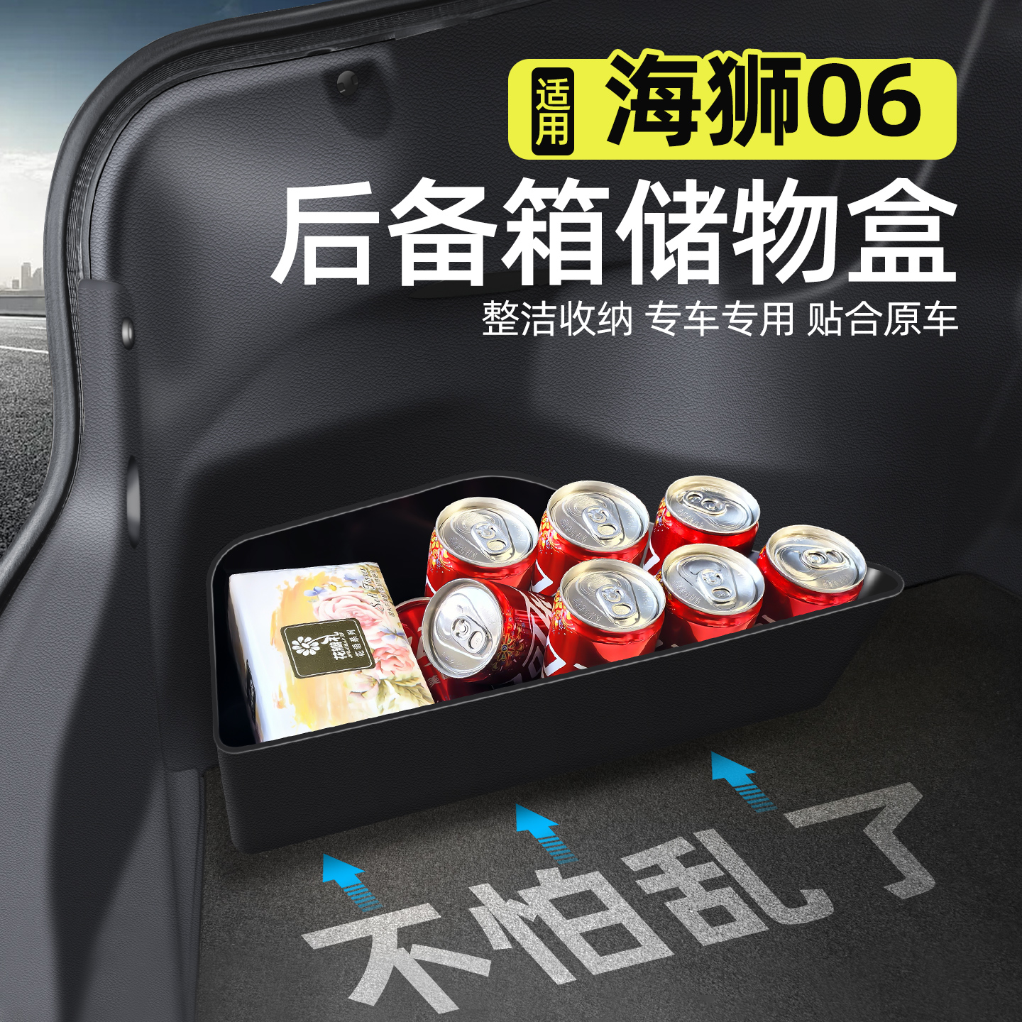 补贴价【限时优惠】海狮储物盒