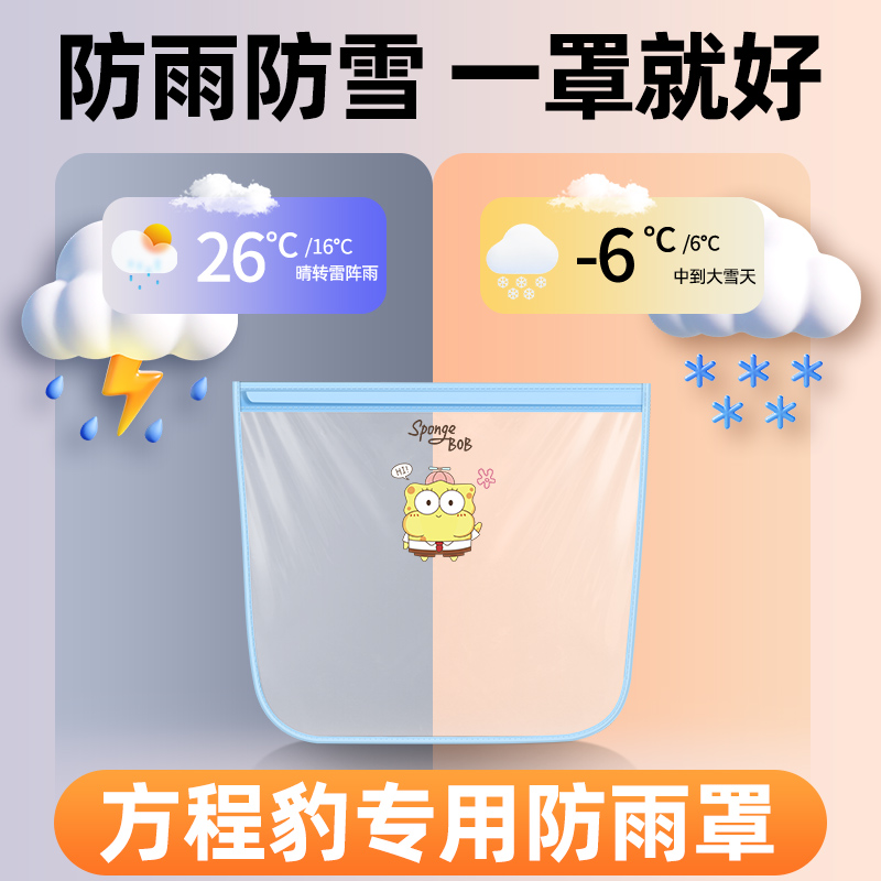 【测评达人推荐】充电枪防雨罩