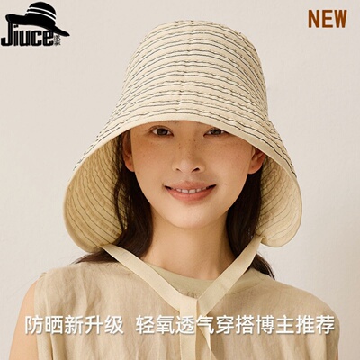 春夏季高颜值女士大檐防晒渔夫帽