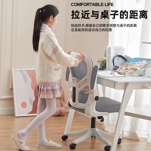 学习椅子久坐舒服电脑椅儿童初中学生家用书桌写作业升降座椅
