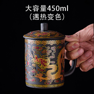 茶杯紫砂杯陶瓷盖杯遇热变色泡茶杯主人杯单杯喝茶家用男杯子 中式