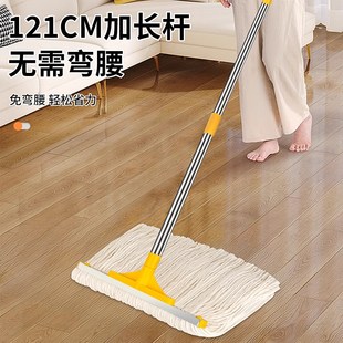 老式 不锈钢拖把线家用2025新款 商用酒店工厂地拖拖布布条墩布