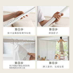 防晒挡UV美家纱帘门帘隔断窗飘窗隔热送伸缩杆 纱帘窗帘免打孔安装