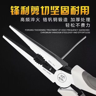 工具 福冈高硬度钢丝钳子8寸电工老虎钳多功能尖嘴钳子套装