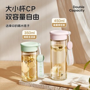 物生物迷你玻璃杯茶水分离泡茶杯子女高颜值咖啡小水杯随行便携夏