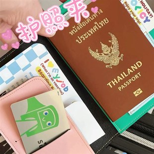 护照登机牌收纳包旅行随身证件机票护照夹钱包一体多功能卡包出国