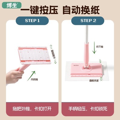 博生洗脸巾拖把可夹布拖把2024新款家用夹抹布懒人迷你小拖把