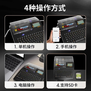 機(jī)線號(hào)打印機(jī)號(hào)碼 線號(hào)機(jī)80 管打碼 打號(hào)機(jī)86a 86號(hào)碼 80a2年TP80