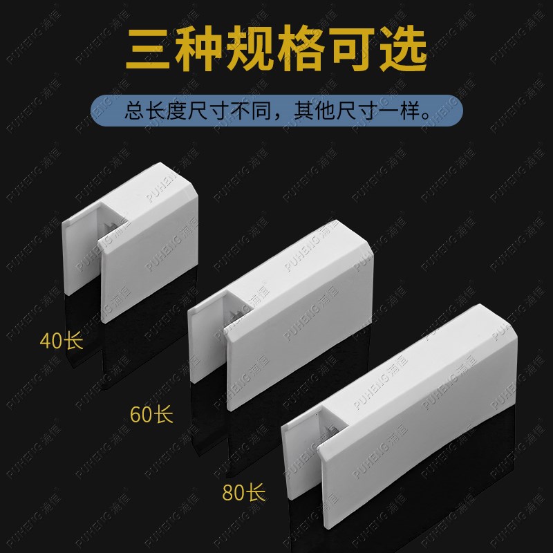 88型塑钢移窗月牙锁防碰块门窗限位固定防护块塑料推拉窗锁防撞块
