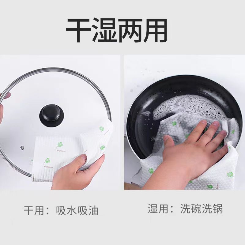 懒人抹布干湿两用家用清洁用品一次性洗碗布吸水厨房用纸专用纸巾