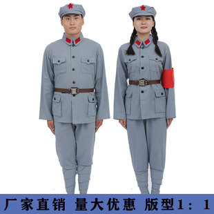 老版红军演出服成人儿童红军衣服红色娘子军舞台表演服八路军衣服