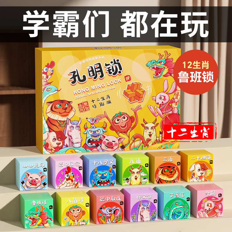 六一儿童节生日礼物男孩10岁小学生12玩具8女孩9十11高端13实用的