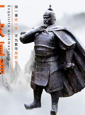 古代历史英雄王贲忠军爱国玻璃钢铸铜人物雕塑校园广场定制站像