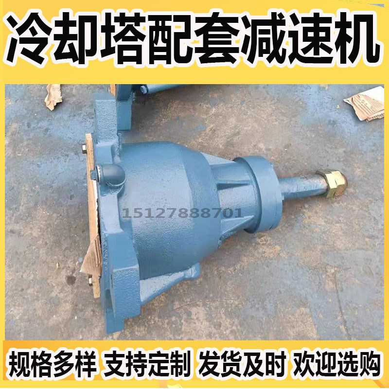 冷却塔配件 减速机电机齿轮 行星轮小太阳轮 连接套型 减速机配件