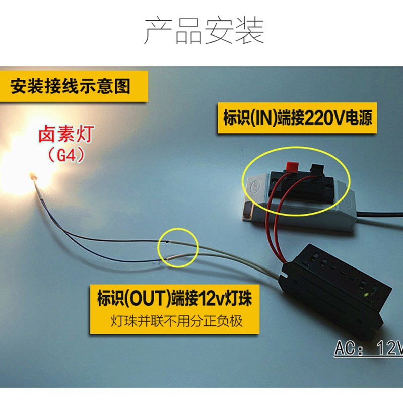 卤素灯珠电子变压器石英灯镇流器220v转AC12V水晶灯驱动电源2060W