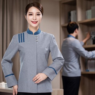 新款女装套装微胖显瘦星级酒店保洁服长袖客房服务员工作服秋冬装