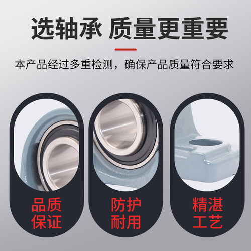 NSK外球面轴承UCP203 204 P205 P206 P207 P208 P209 210