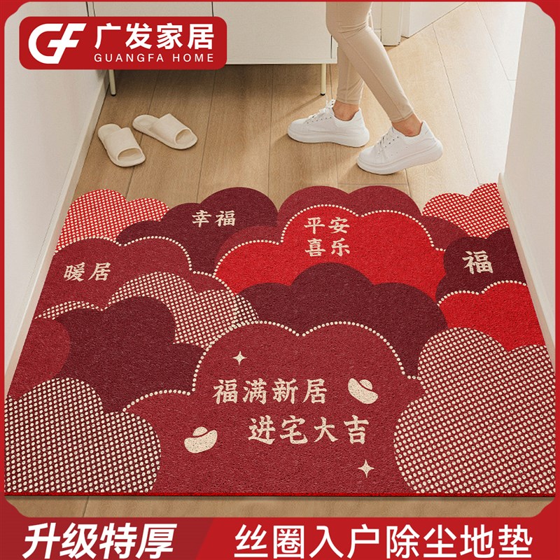 入户门地垫家用门口玄关防滑除尘脚垫门垫耐脏加厚丝圈进门地毯