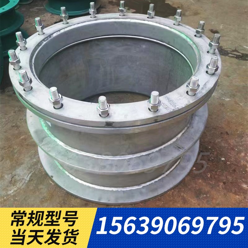 预埋不锈钢柔性防水套管304 316L刚性人防电气密闭套管dn100 150