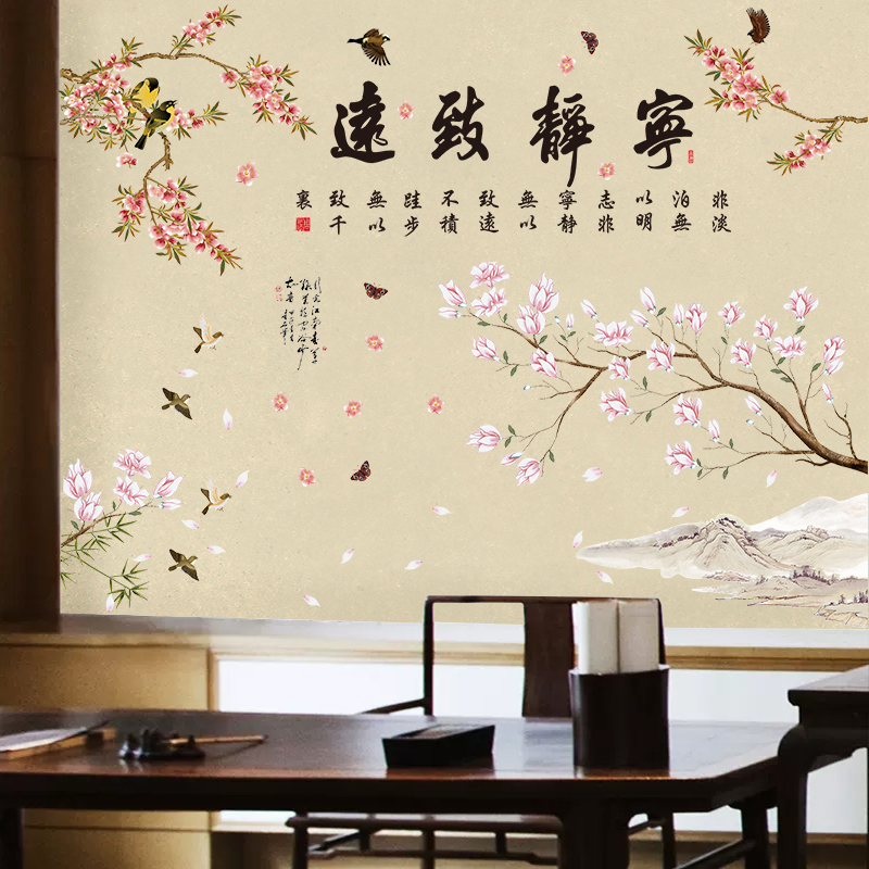 中国风古典装饰贴玄关书房背景装贴纸墙贴字画中式墙布贴置