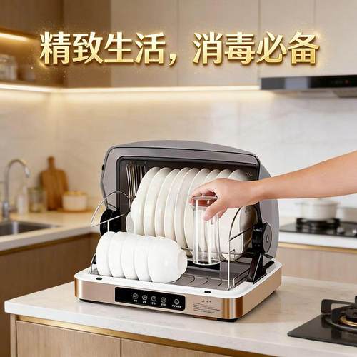 茶水间杯子杀菌茶道热风消毒柜碗碟架碗架剪刀迷你消毒柜家用小型