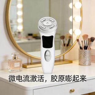 充电款功率凝胶美容仪专用提拉紧致补水保湿胶原炮美容仪凌博士