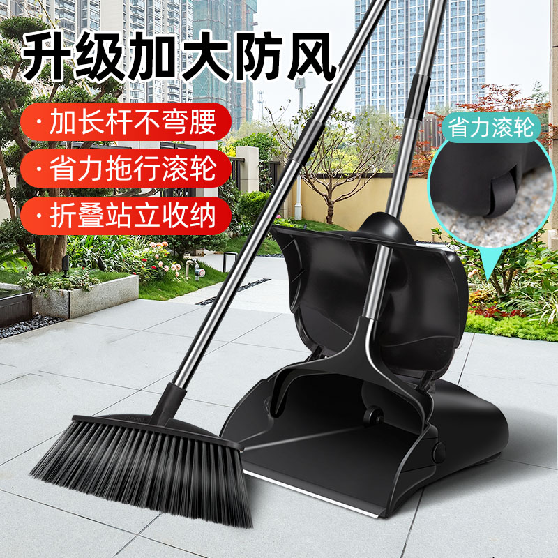 防风簸箕扫把套装组合商用庭院户外扫帚物业保洁专用垃圾铲斗地刷