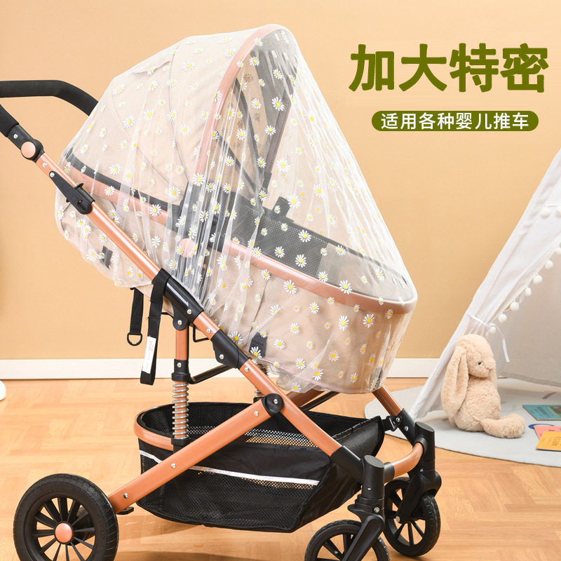 婴儿推车蚊帐通用款加大特密宝宝童车全罩式印花蚊帐防蚂蚁小蚊虫