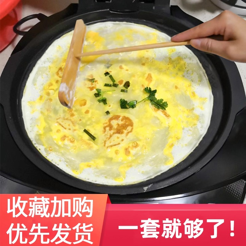 摊煎饼果子工具竹刮子竹蜻蜓刮板竹耙做鸡蛋饼的烙饼家用煎饼神器