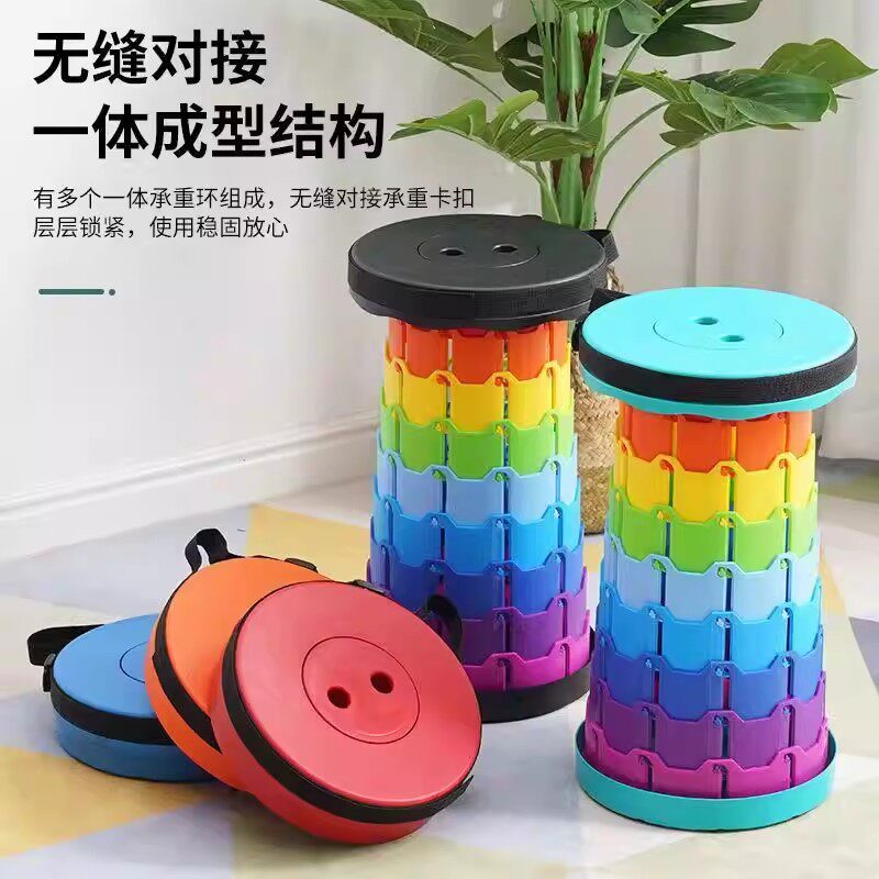 网红收缩折叠凳可调节伸缩便携式户外旅行钓鱼椅子家用塑料小凳子