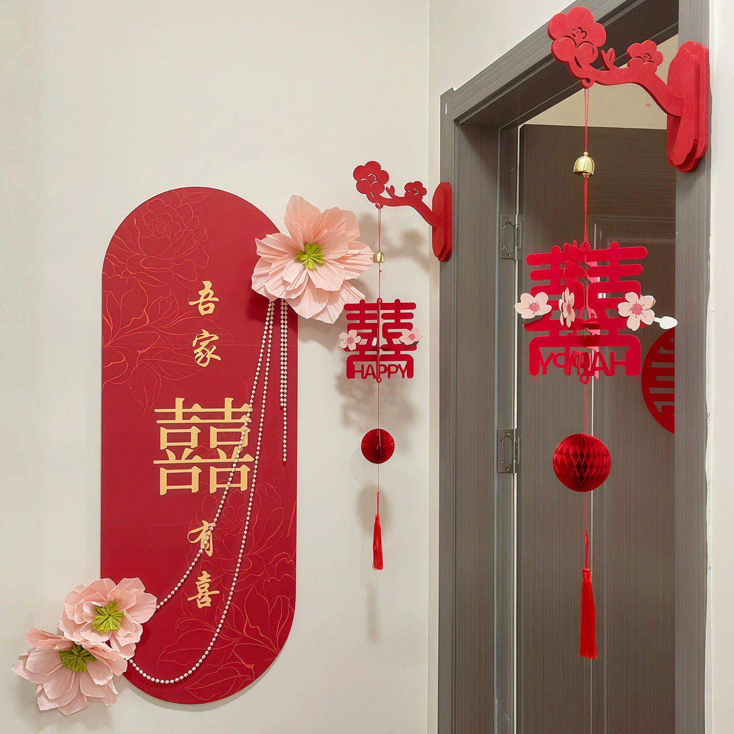 结婚装饰房门喜字贴女方卧室男方婚房布置拉花挂饰婚礼喜庆房门贴,节庆用品/礼品,婚房装扮用品,淘宝优惠券,粉丝福利购,淘宝优惠卷