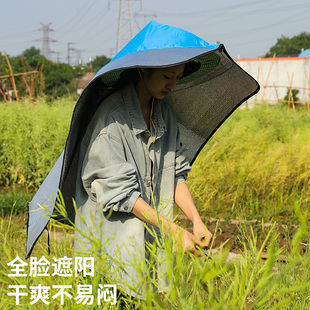 防晒披风帽户外采茶种地防雨防晒隔热遮阳太阳帽夏季干农活大帽檐
