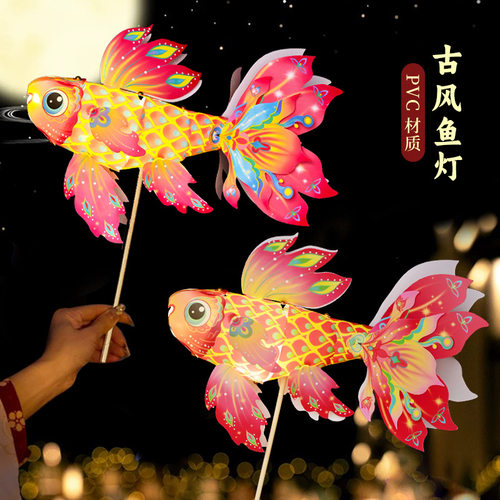 中秋节手工diy鱼灯灯笼挂饰金
