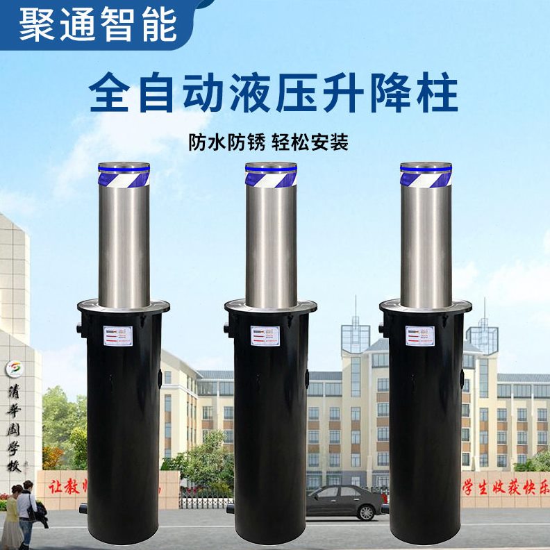直销全自动液压升降柱电动伸缩学校防撞地桩挡车路障半自动手动升
