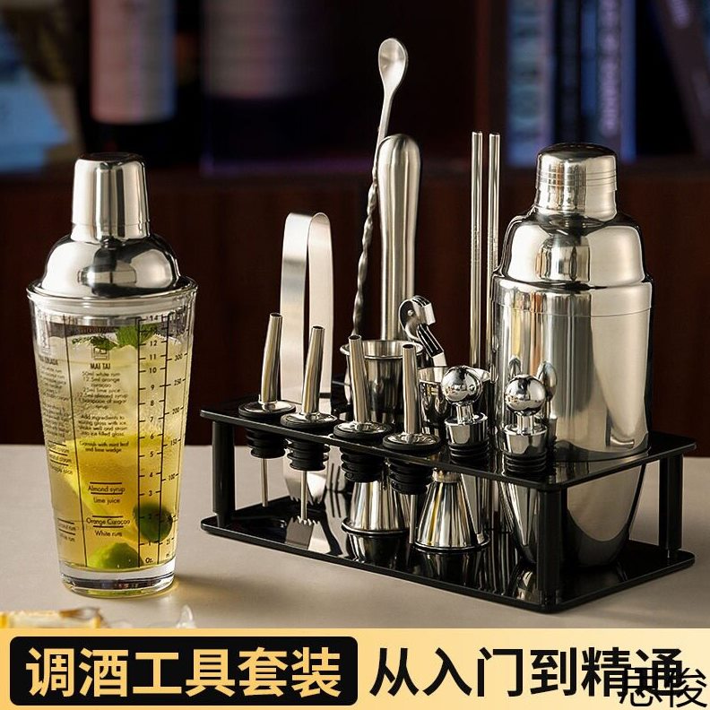 直销玻璃雪克杯不锈钢调酒器套装奶茶店专用手打柠檬茶制作工具手