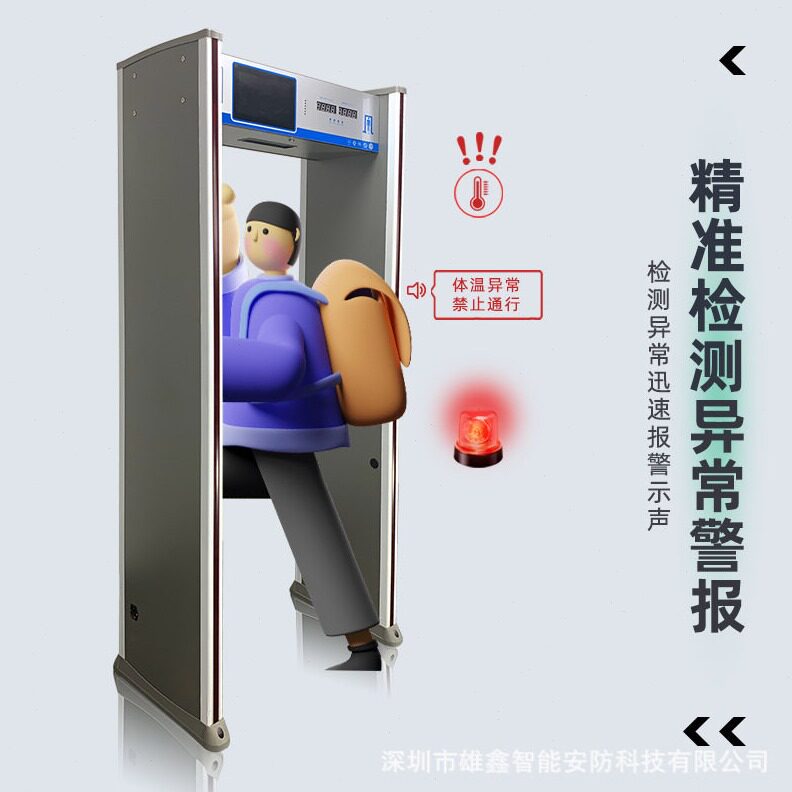 直销双目热成像测温门金属探测安检门人脸抓拍存储红外摄像头一体