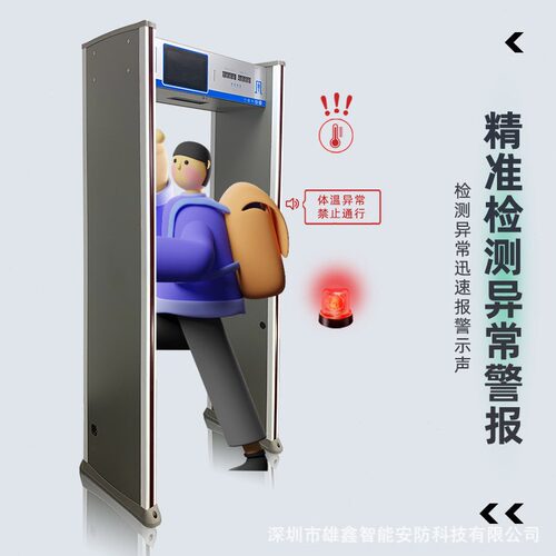 直销双目热成像测温门金属探测安检门人脸抓拍存储红外摄像头一体