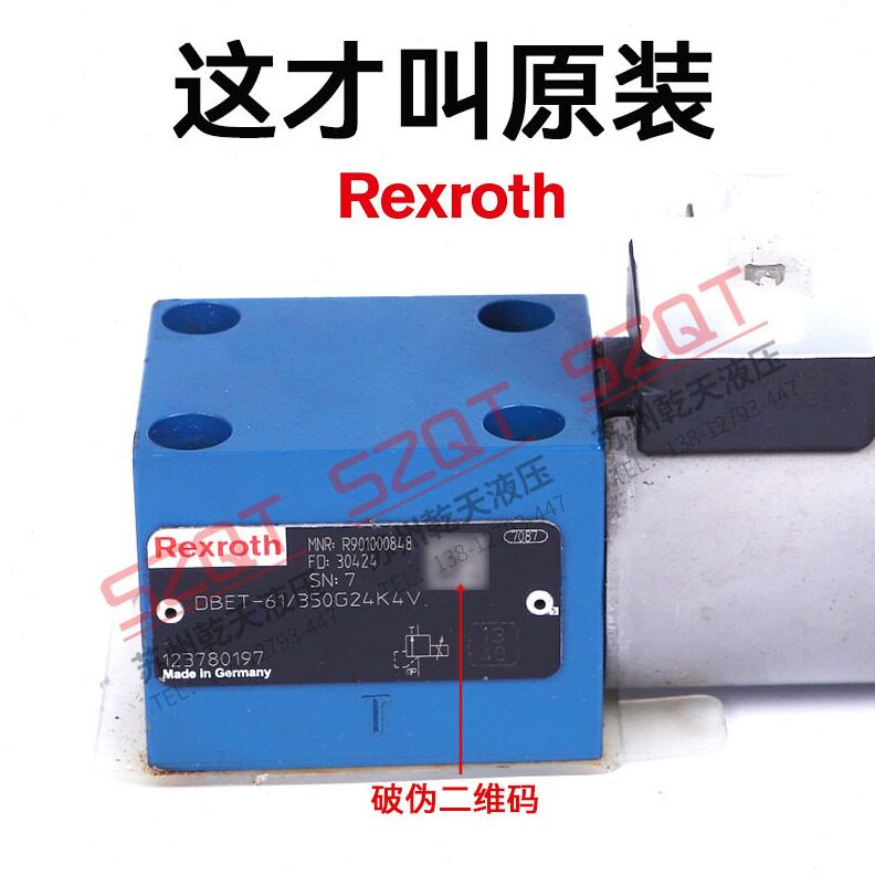 直销REXROTH/力士乐叠比例溢流阀 DBET-61/350G24K4V电磁伺服阀溢
