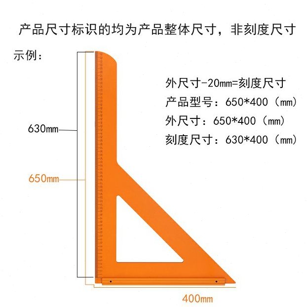 直销戟晔木工三角尺精度装修工具锯台实心电木板装修拐尺靠山尺直